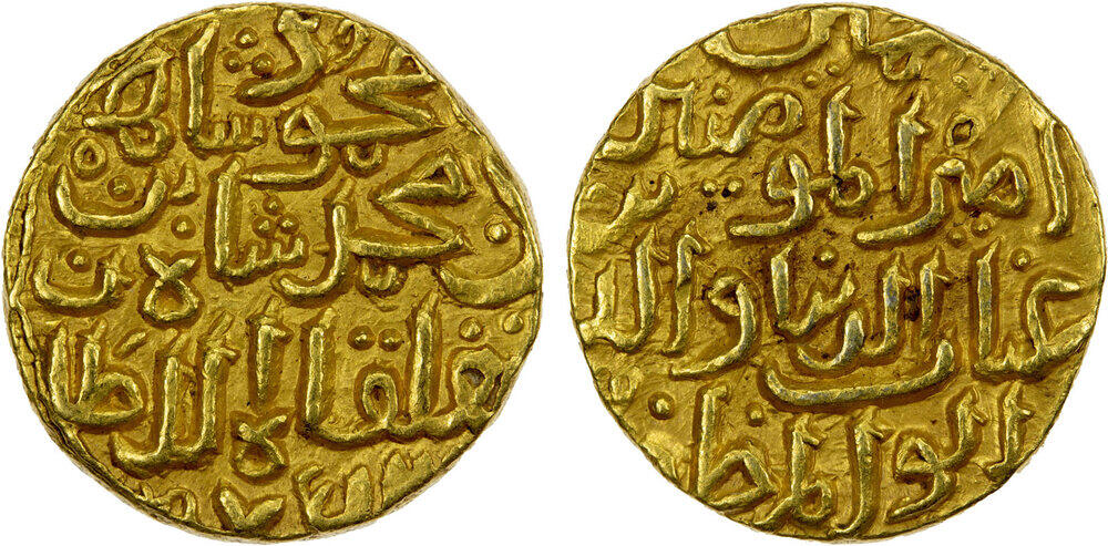 Other coin 42050